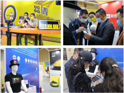 第八屆成都創意設計周啟幕，柔宇粉絲創意策劃展位詮釋企業形象新維度
