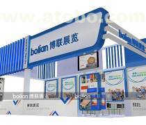 沈陽展覽展示器材產品庫 一站式解決方案助力企業形象升級