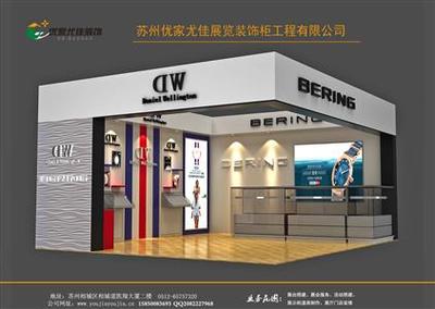 2017蘇州國際車展 一體化設計、策劃與搭建的卓越實踐